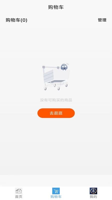 聚城商汇