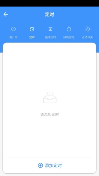 启智智能
