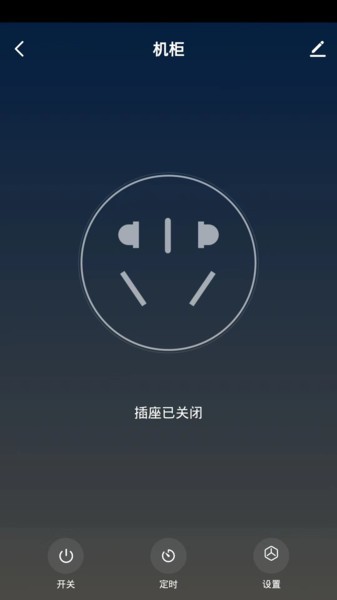 启智智能