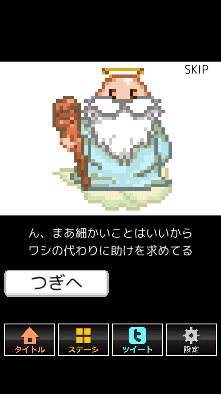 上帝密室
