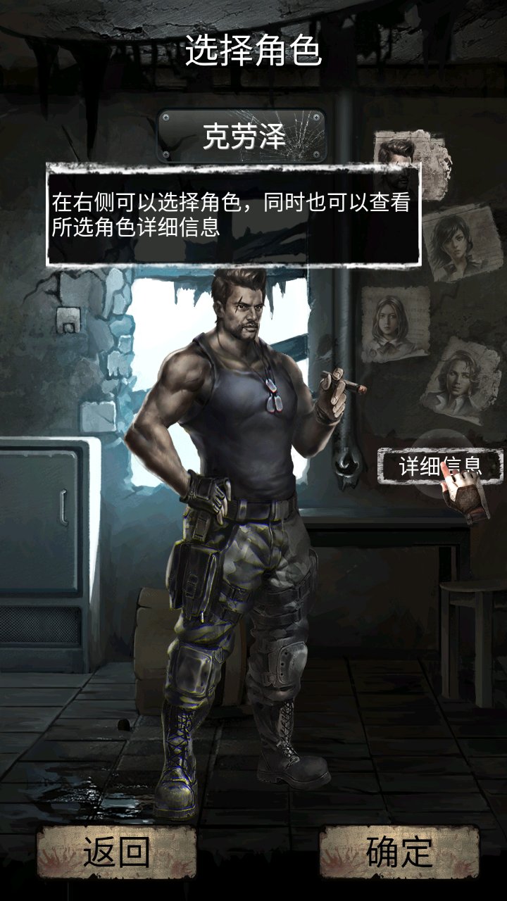 死亡日记2围城危机