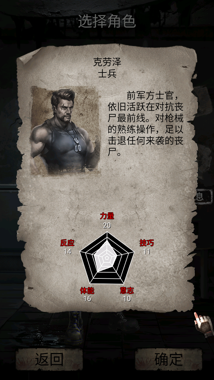 死亡日记2围城危机