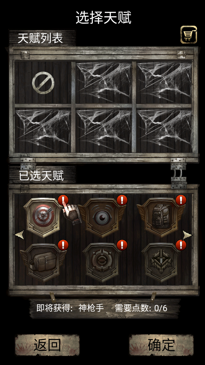 死亡日记2围城危机