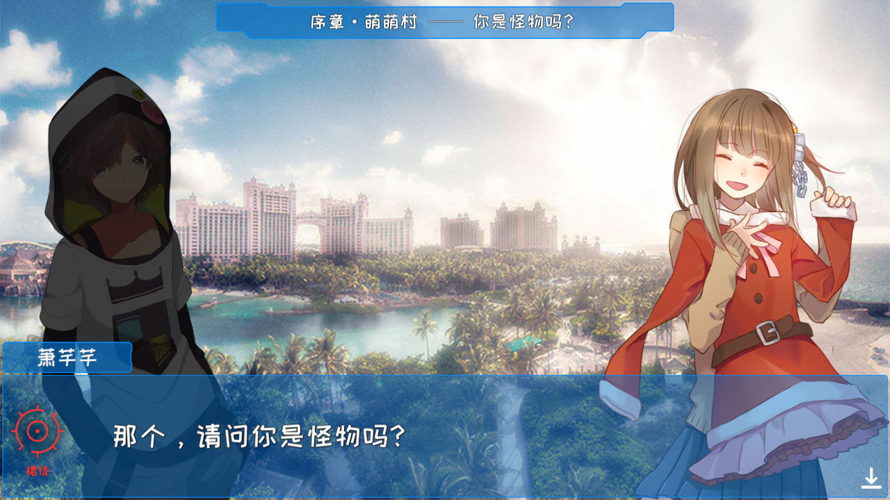 炼裙者
