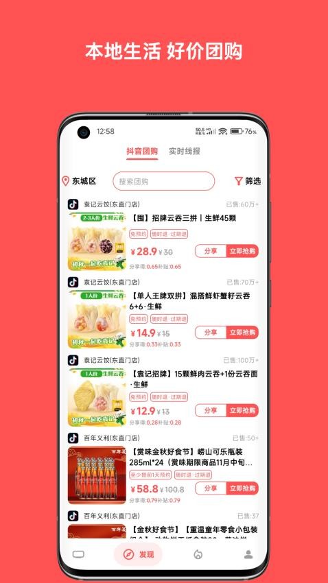 纯纯甄选