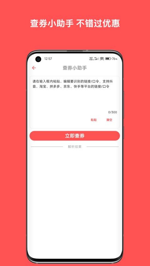 纯纯甄选