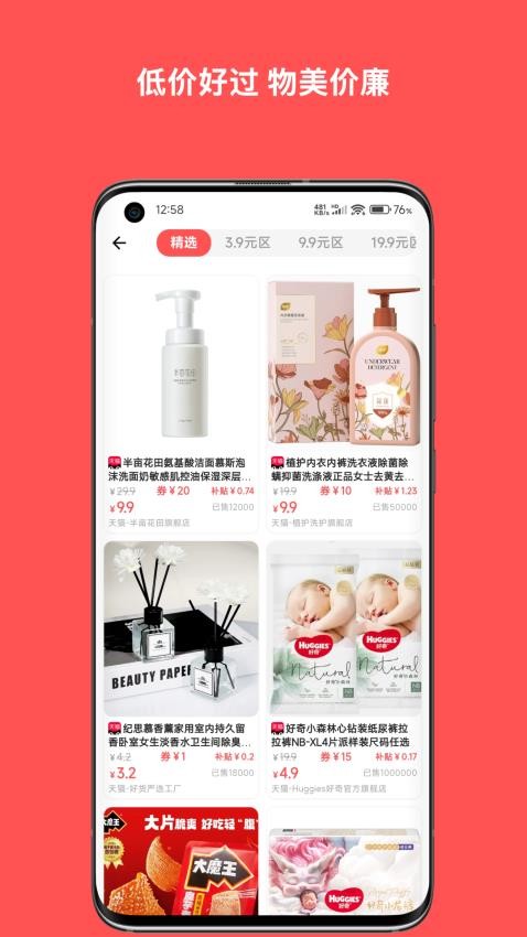 纯纯甄选
