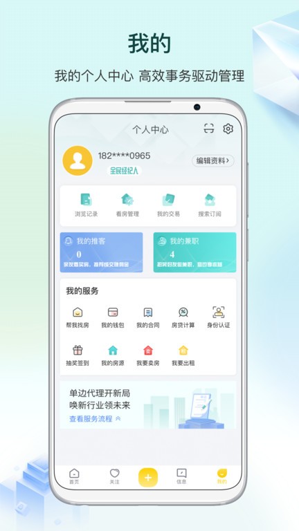 宅喔