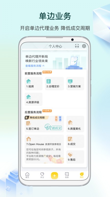 宅喔