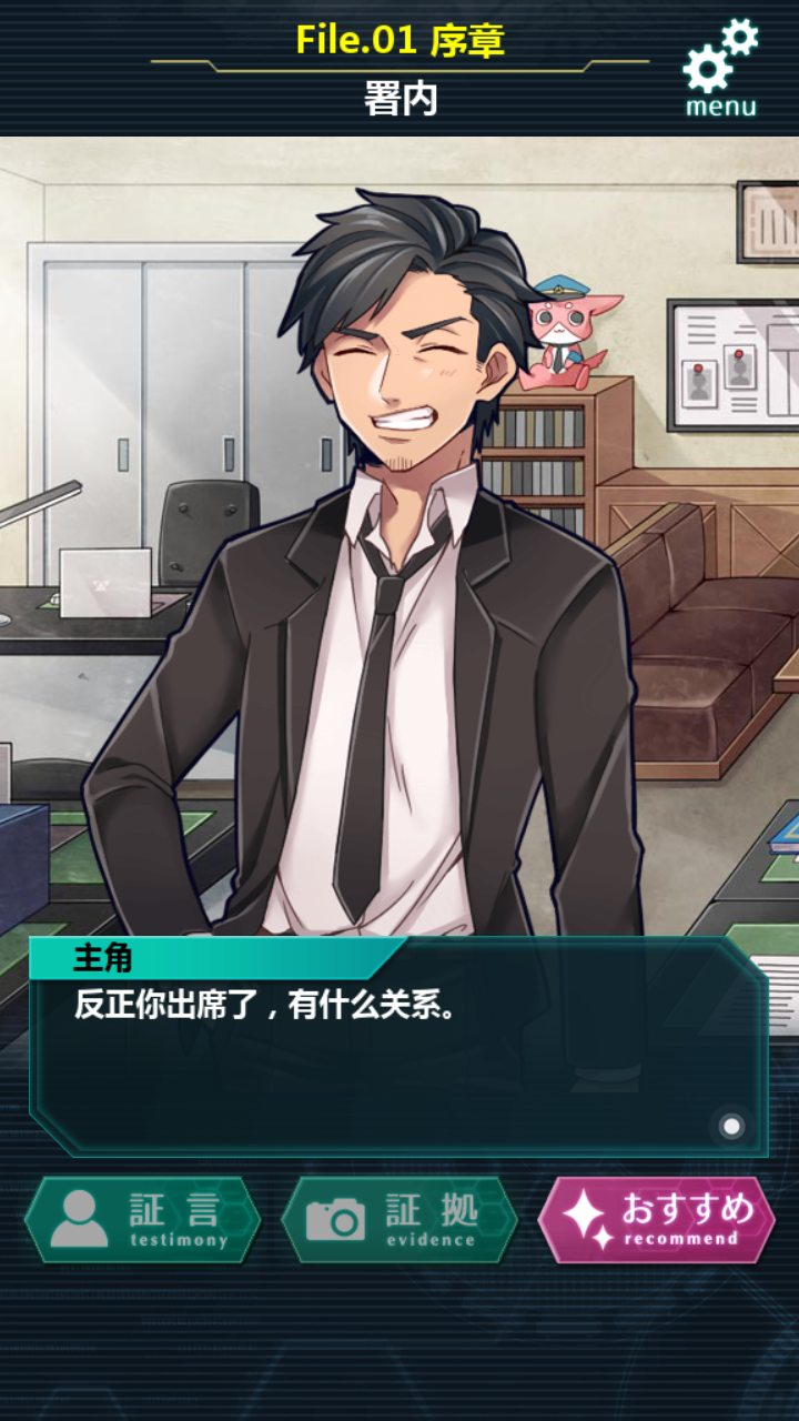 第七搜查科