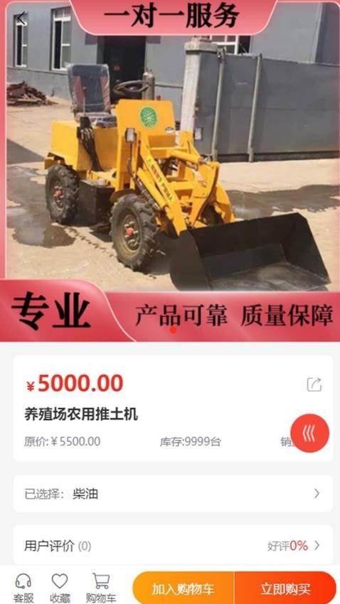 天鸿建筑