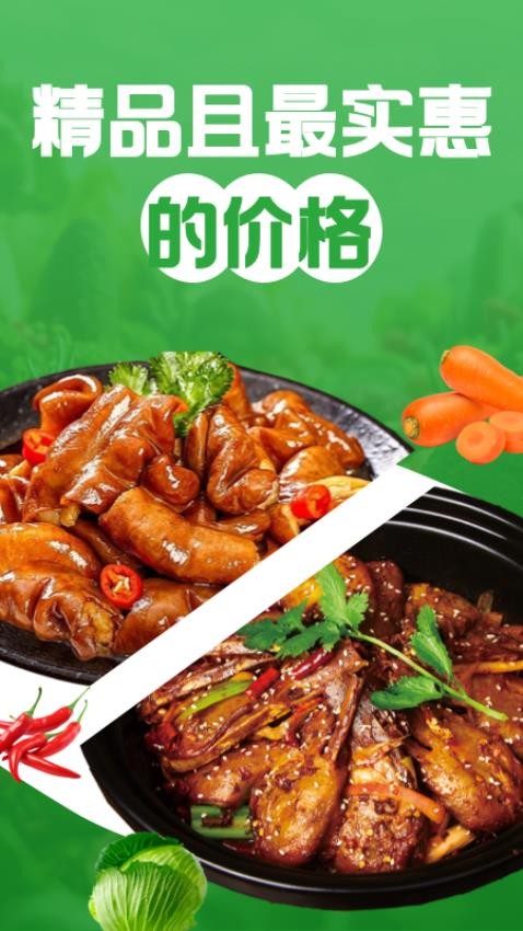 养菜多