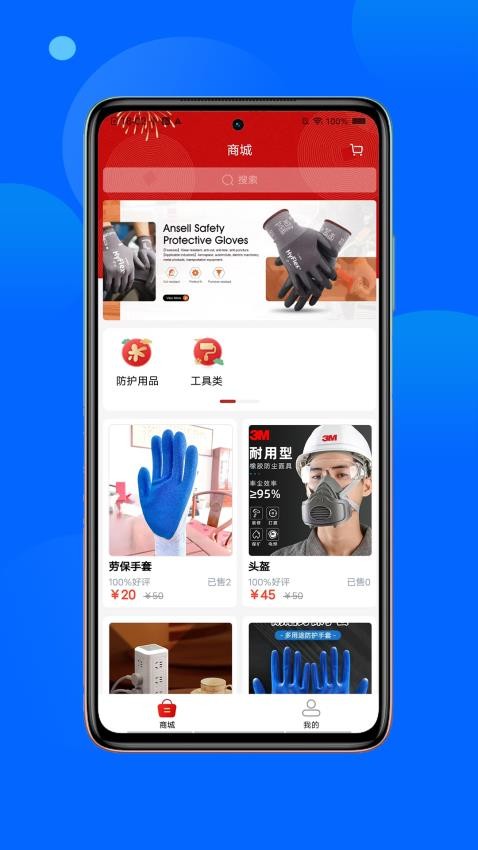 咸小招