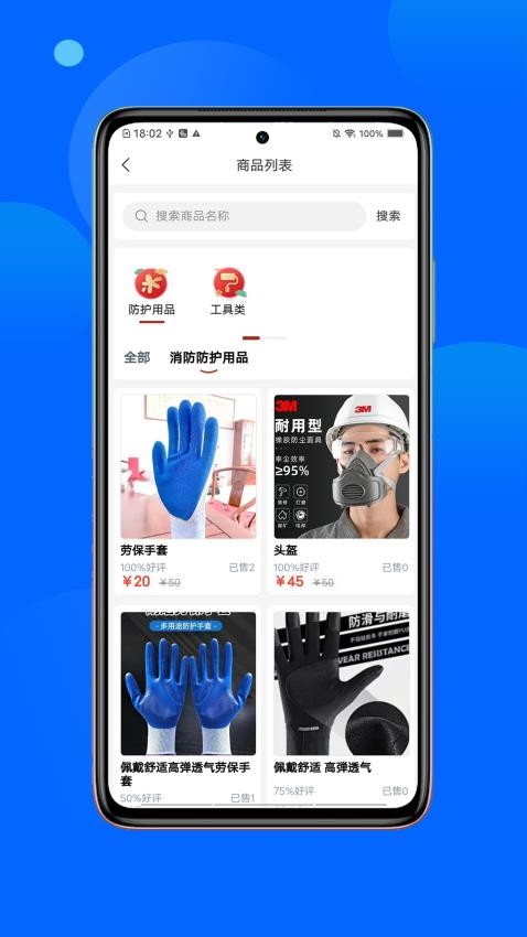 咸小招