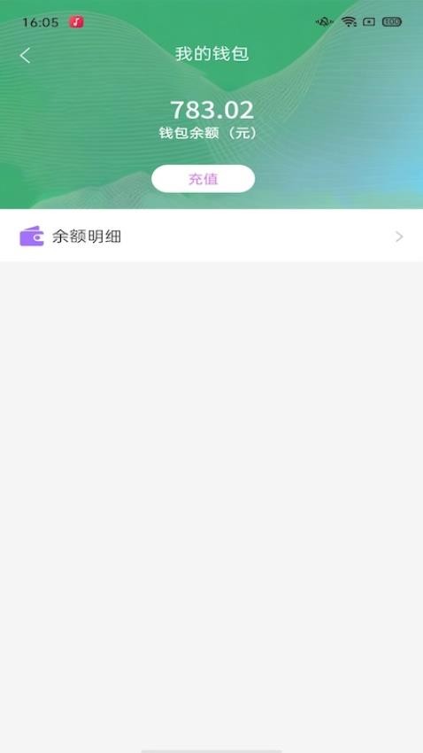 嘀搭到家