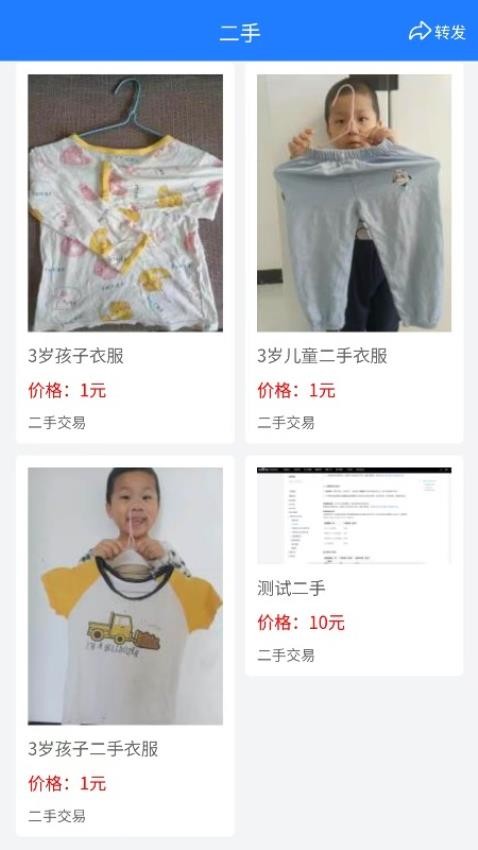 南北商城