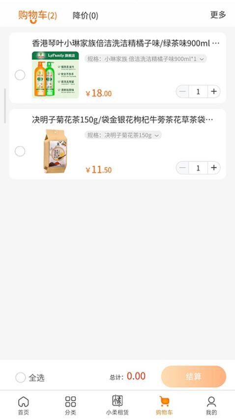 罐罐淘