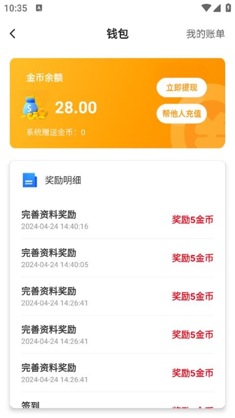 单身配缘
