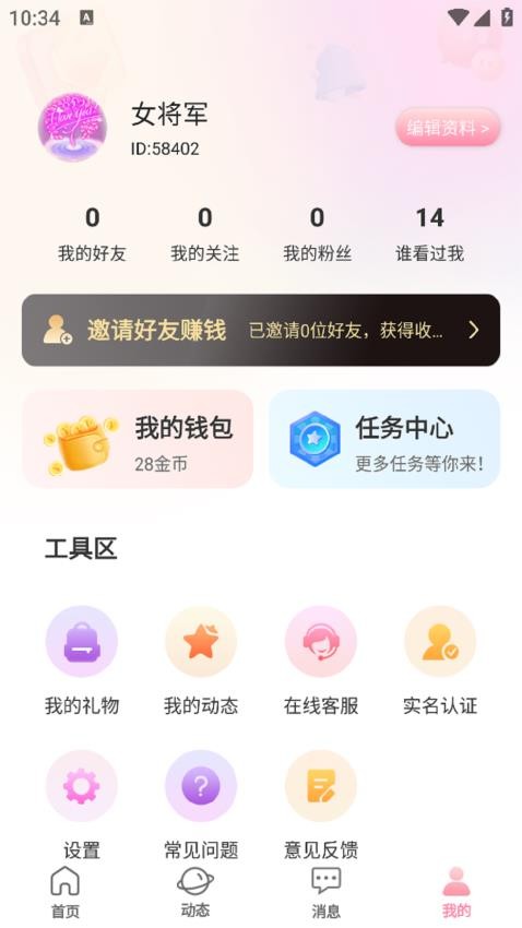 单身配缘