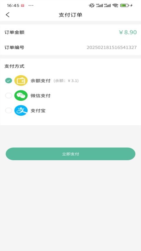 纤模社