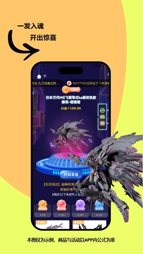 可可玛特