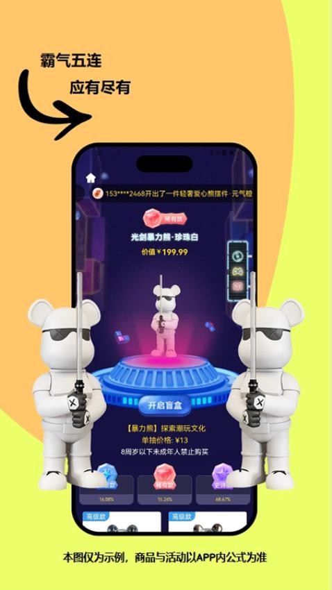 可可玛特