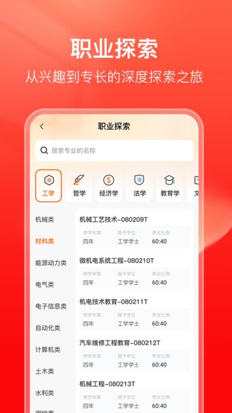 学业桥