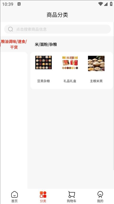 翠冬优品