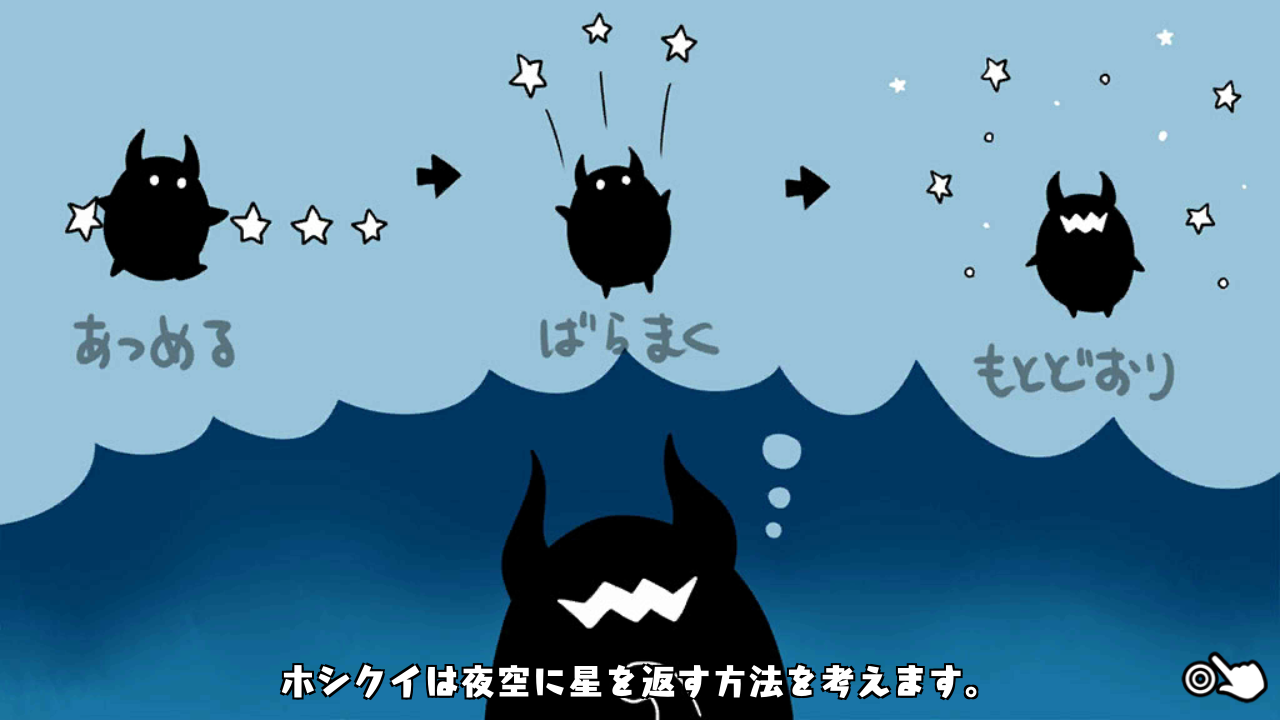 霍克西冒险