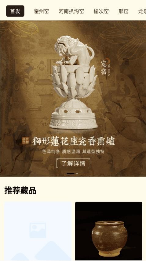 博央真选