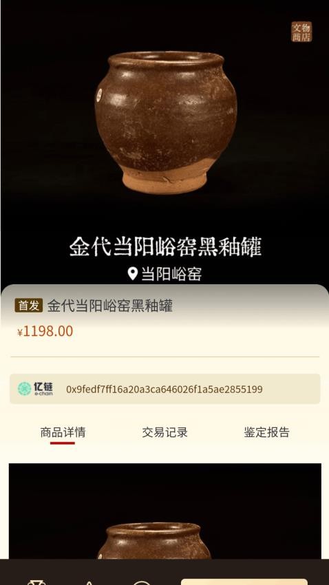 博央真选