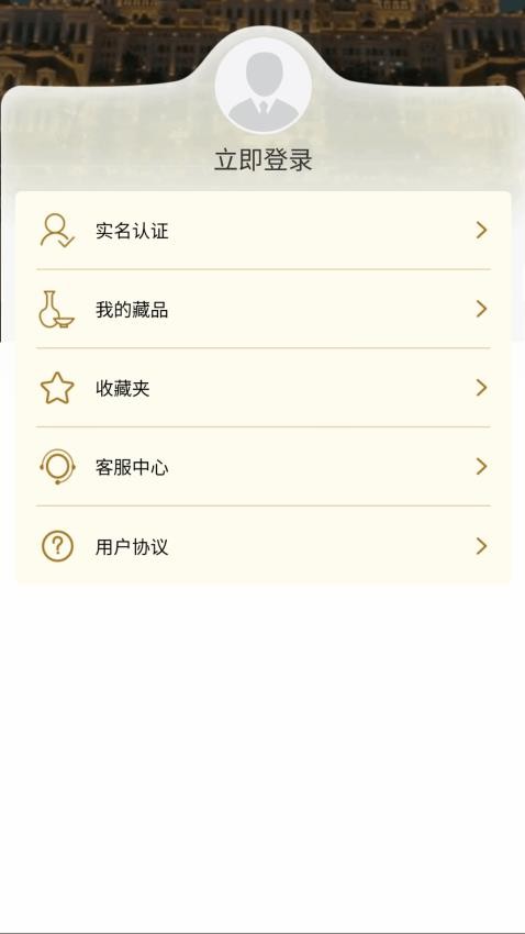 博央真选
