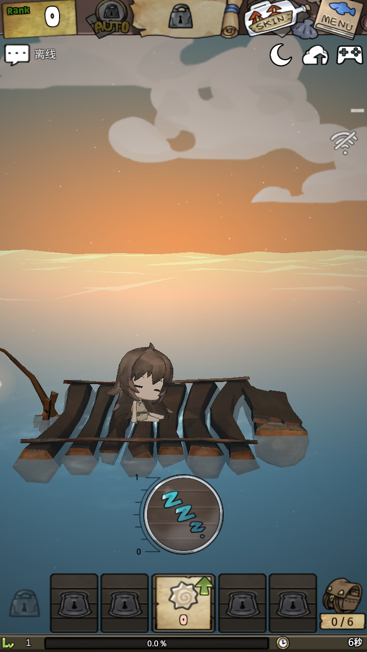 漂流女孩