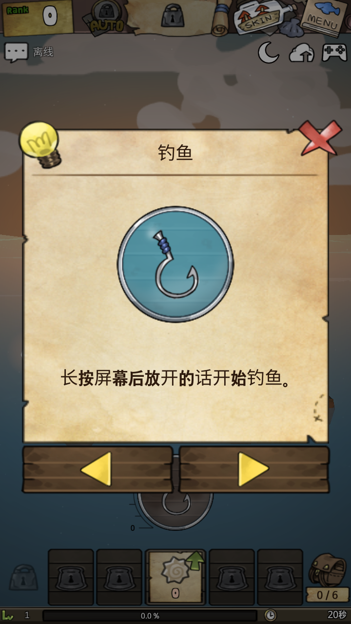 漂流女孩