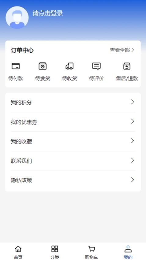 科加能源