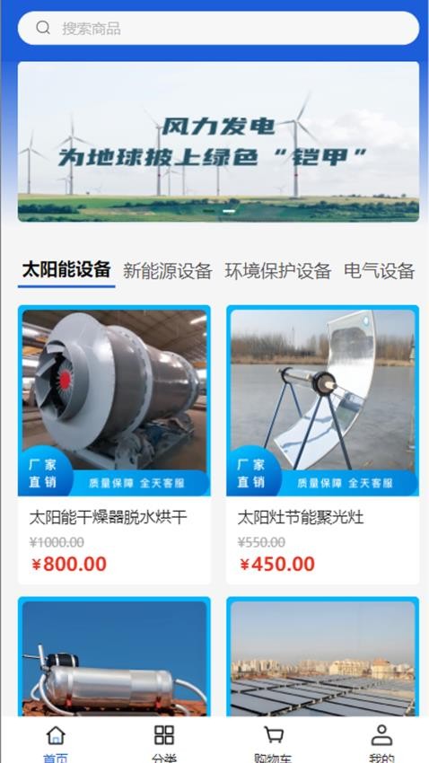 科加能源