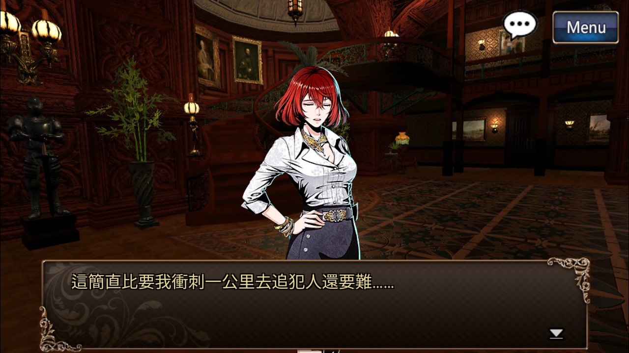 古董旅店2