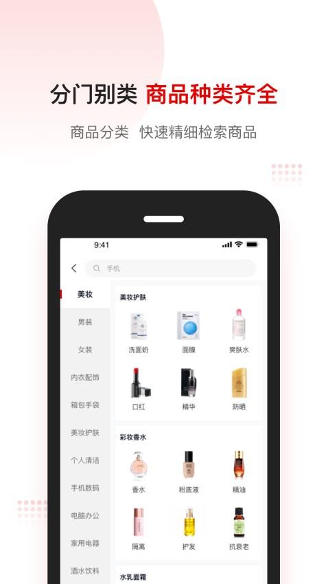 客拉客商城