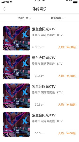 游崇州