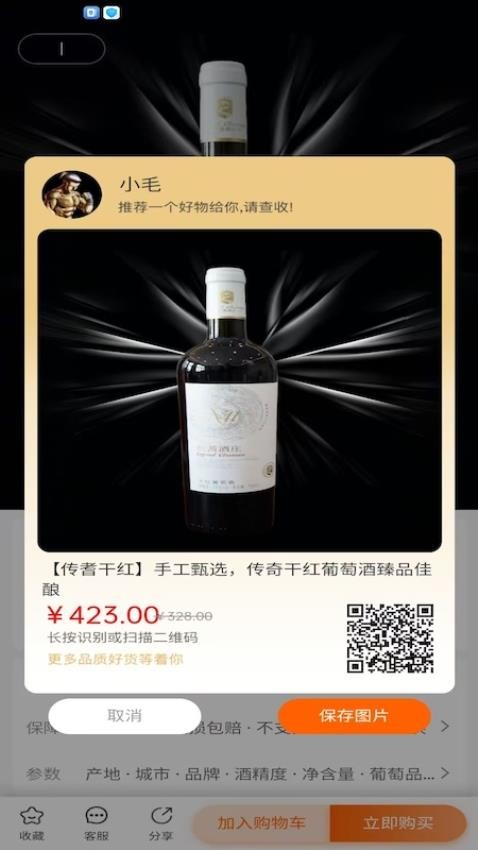 传耆