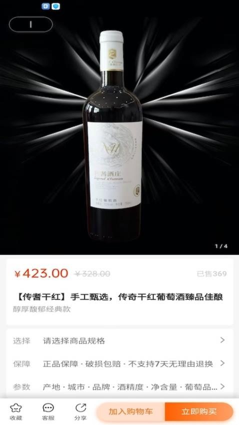 传耆