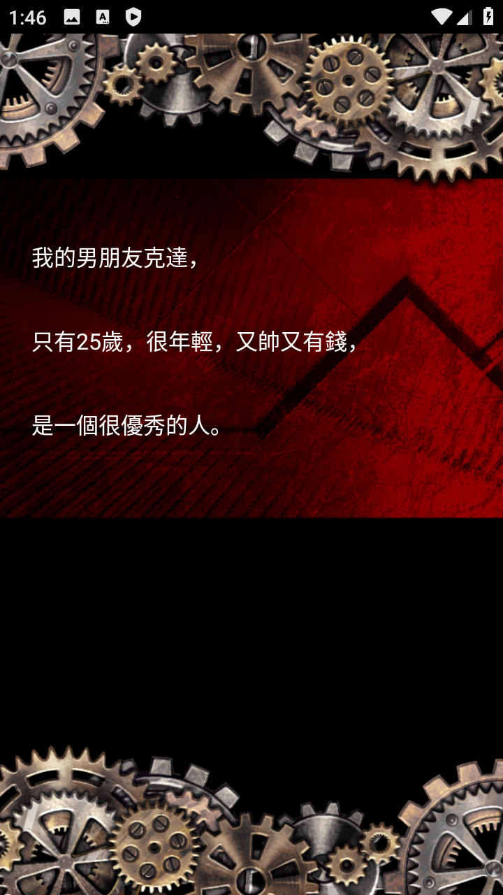 逃脱游戏意想不到的来访者