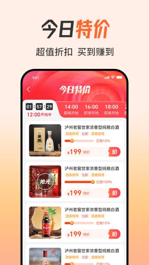 知心妙品