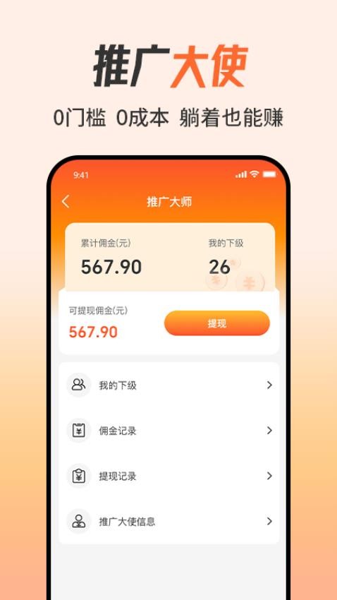 知心妙品