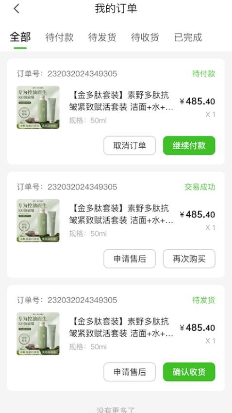 易启云