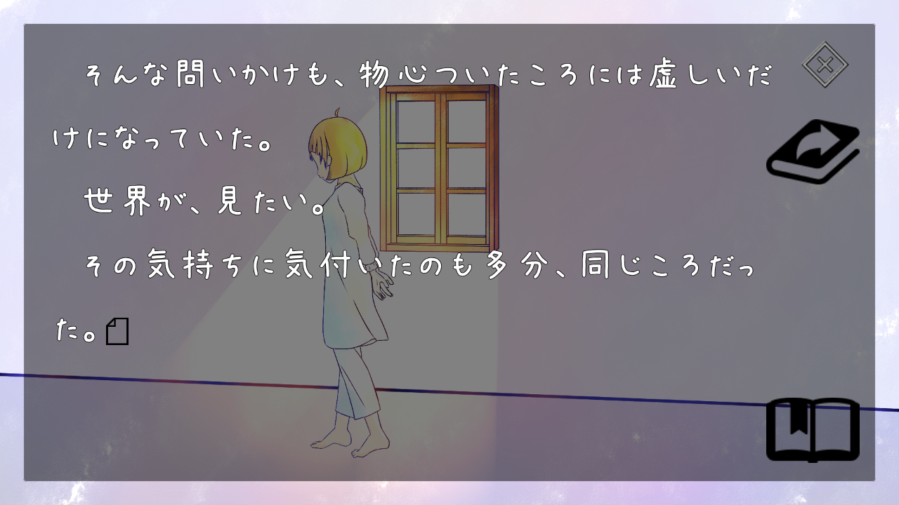 遗失光明的魔女