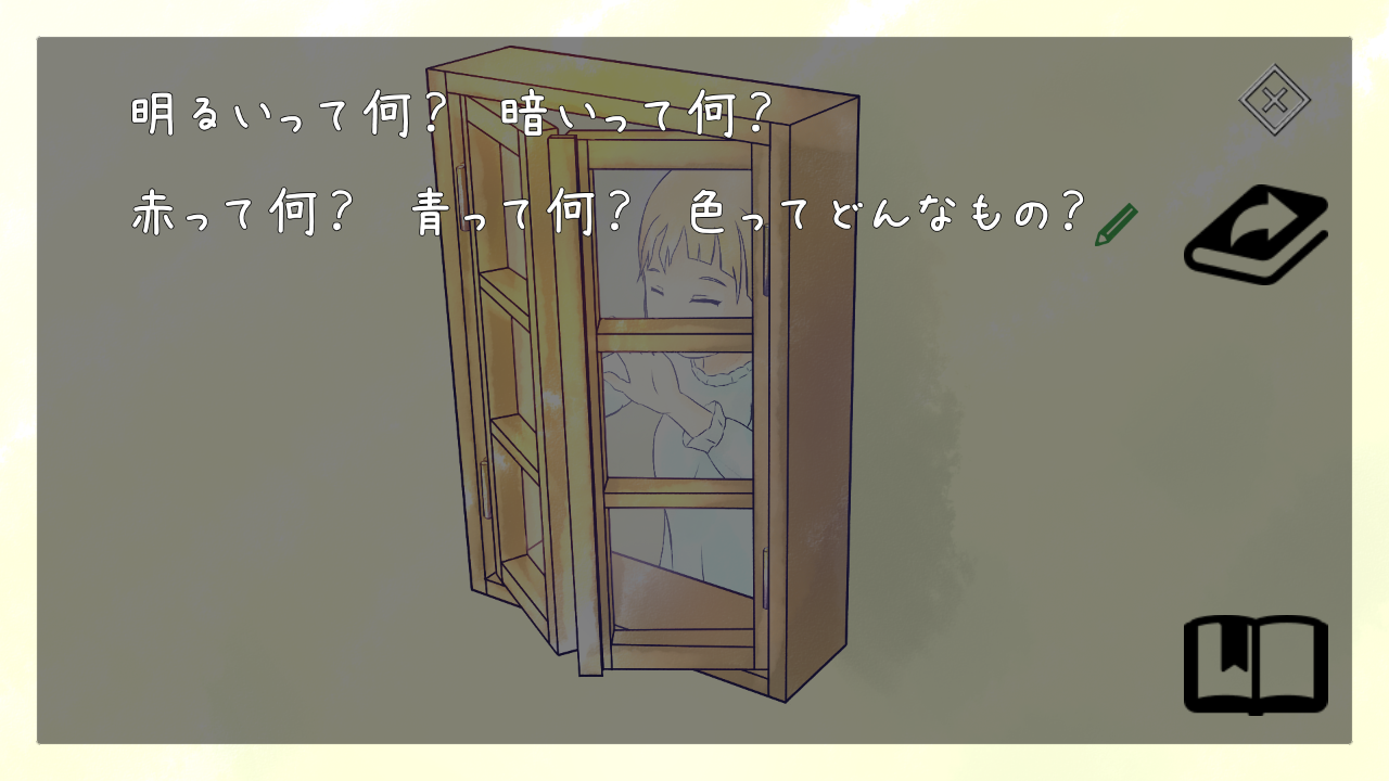 遗失光明的魔女