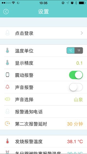 小珂体温仪
