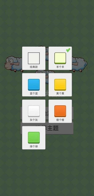 生肖大冒险