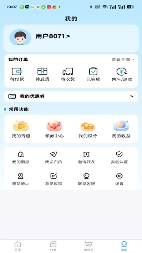 宜惠Gou